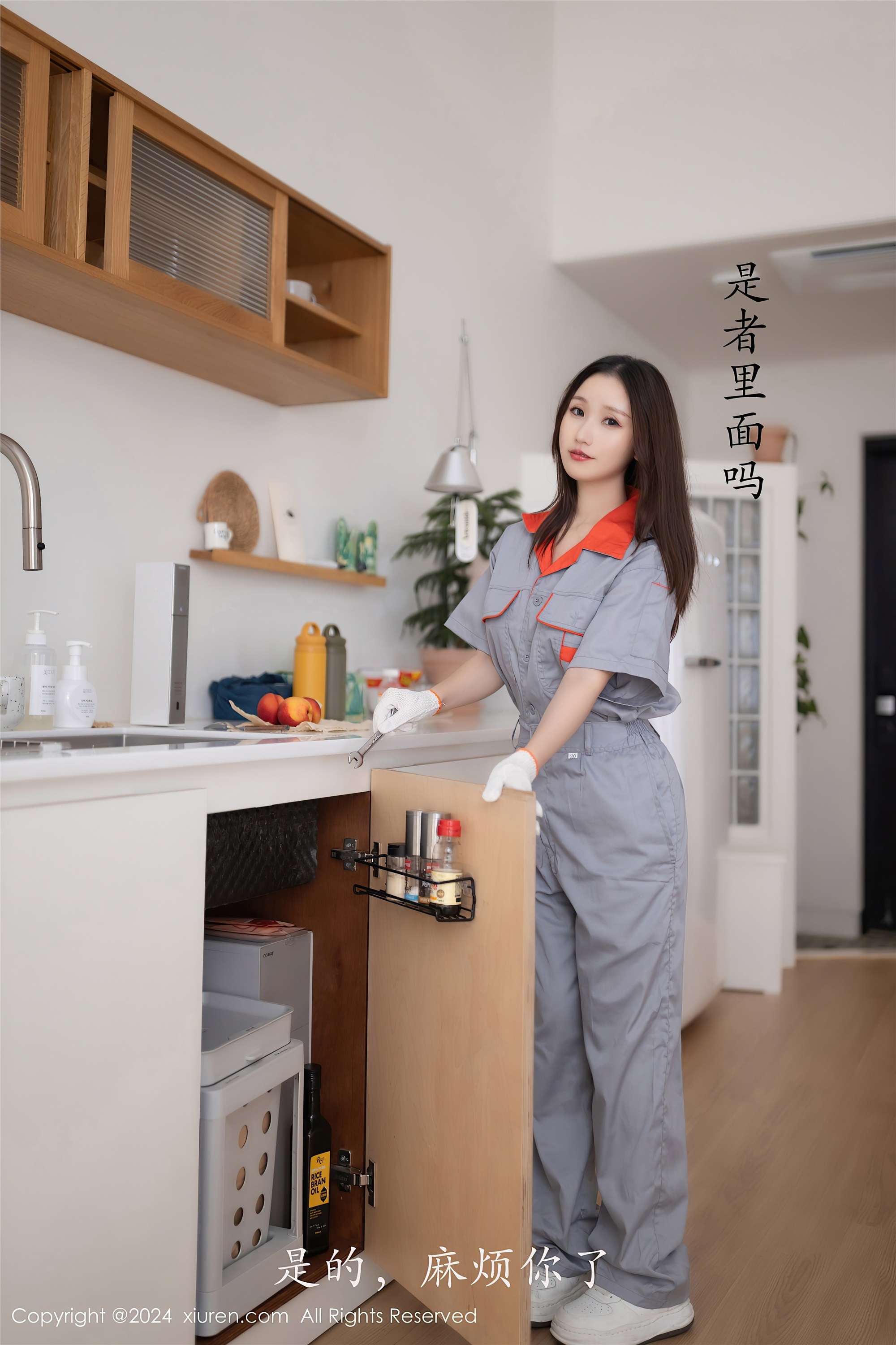 Xiuren秀人网 2024.09.25 NO.9207 杏子Yada